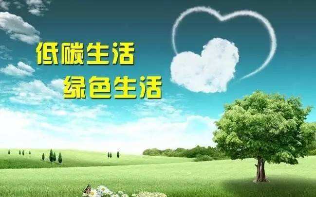 石油化工企業發出節能減排倡議